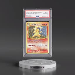 2000 Pokémon Neo #157 Typhlosion - Holo (PSA 10 GEM MINT)