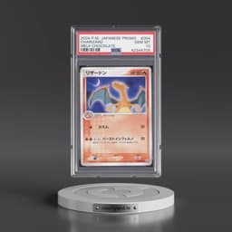 2004 Pokémon Promo #054 Charizard - Meiji Chocolate (PSA 10 GEM MINT)