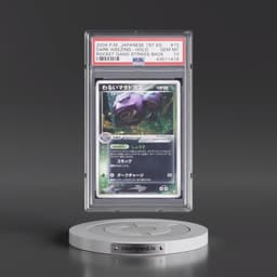 2004 Pokémon Rocket Gang Strikes Back #015 Dark Weezing - 1st Edition Holo (PSA 10 GEM MINT)