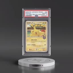 2008 Pokémon Promo #099 Pikachu - 10th Anniversary (Pokemon Center Yokohama) (PSA 10 GEM MINT)