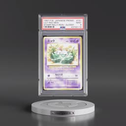 1997 Pokémon Promo #151 Mew - Jr Stamp Rally (PSA 9 MINT)