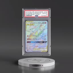 2019 Pokémon Sun & Moon Double Blaze #108 Reshiram & Charizard GX-Hyper - Full Art (PSA 10 GEM MINT)