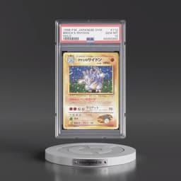 1998 Pokémon Gym #112 Brock's Rhydon - Holo (PSA 10 GEM MINT)