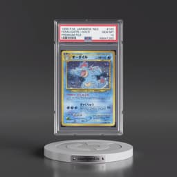 1999 Pokémon Neo Promo #160 Feraligatr - Holo Premium File (PSA 10 GEM MINT)