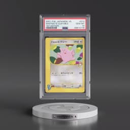 2001 Pokémon VS #014 Whitney's Clefable - 1st Edition (PSA 10 GEM MINT)