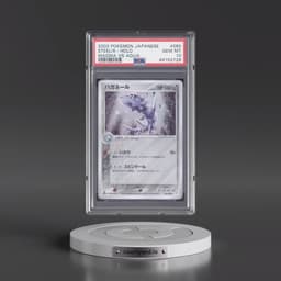 2003 Pokémon Magma VS Aqua #065 Steelix - Holo (PSA 10 GEM MINT)