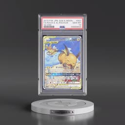 2019 Pokémon Sun & Moon GG End #057 Raichu & Alolan Raichu GX - Holo Full Art (PSA 10 GEM MINT)