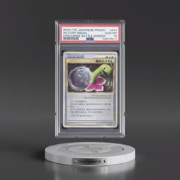 2009 Pokémon Promo #041 Victory Medal - Challenge Battle Winner (PSA 10 GEM MINT)