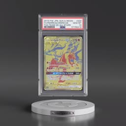 2019 Pokémon Sun & Moon Tag Team GX All Stars #220 Reshiram & Charizard GX - Holo Full Art (PSA 10 GEM MINT)