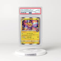 2020 Japanese Sword & Shield Promos #144 Kanazawa's Pikachu - Holo (PSA 10 GEM MINT)