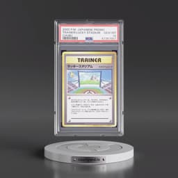 2000 Pokémon Trainer Promo Lucky Stadium Chubu (PSA 10 GEM MINT)
