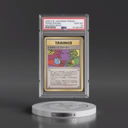 1998 Pokémon Promo Trade Please! - Trade Please Campaign (PSA 10 GEM MINT)