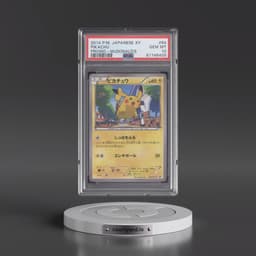 2014 Pokémon XY Promo #64 Pikachu - McDonald's (PSA 10 GEM MINT)