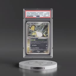2004 Pokémon Rocket Gang Strikes Back #039 Dark Ampharos - 1st Edition Holo (PSA 10 GEM MINT)