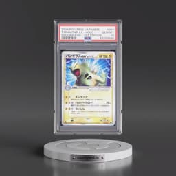 2006 Pokémon Shockwave! #004 Tyranitar EX - 1st Edition Holo (PSA 10 GEM MINT)