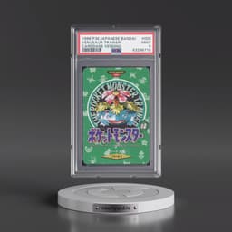1996 Pokémon Bandai Carddass Vending #000 Venusaur Trainer (PSA 9 MINT)