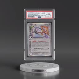 2006 Pokémon Holon Phantoms #047 Deoxys - 1st Edition Holo (PSA 10 GEM MINT)