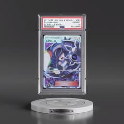 2017 Pokémon Sun & Moon GX Battle Boost #120 Lusamine - Full Art (PSA 10 GEM MINT)
