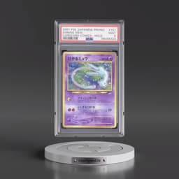 2001 Pokémon Promo Corocoro Comics #151 Shining Mew - Holofoil (PSA 9 MINT)
