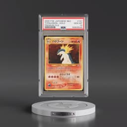 1999 Pokémon Neo Promo #157 Typhlosion - Holo Premium File (PSA 10 GEM MINT)