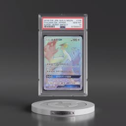 2018 Pokémon Sun & Moon Super-Burst Impact #108 Lugia GX-Hyper - Full Art (PSA 10 GEM MINT)