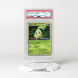 2009 Pokémon Promo #005 Chikorita - Holo HG & SS Release Campaign (PSA 10 GEM MINT)