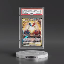 2018 Pokémon Sun & Moon Tag Bolt #105 Latias & Latios GX - Holo Full Art (PSA 10 GEM MINT)