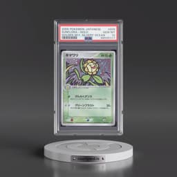 2005 Pokémon Golden Sky, Silvery Ocean #009 Sunflora - Holo (PSA 10 GEM MINT)