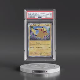 2015 Pokémon XY Promo #156 Pikachu - Holo Movie Commemorative Special Pack (PSA 10 GEM MINT)