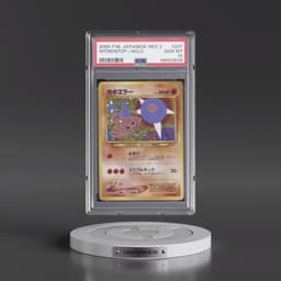 2000 Pokémon Neo 2 #237 Hitmontop - Holo (PSA 10 GEM MINT)