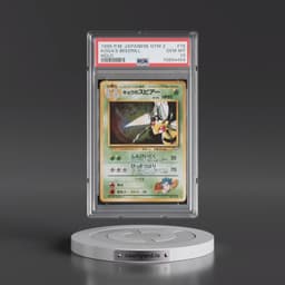 1999 Pokémon Gym 2 #15 Koga's Beedrill - Holo (PSA 10 GEM MINT)