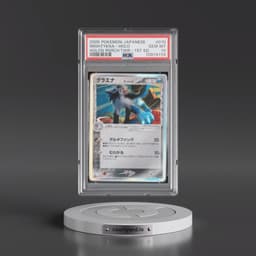 2005 Pokémon Holon Research Tower #070 Mightyena - 1st Edition Holo (PSA 10 GEM MINT)