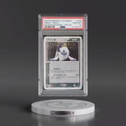 2003 Pokémon Rulers of the Heavens #048 Absol - 1st Edition Holo (PSA 10 GEM MINT)