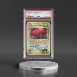 1998 Pokémon Gym #45 Erika's Vileplume - Holo (PSA 10 GEM MINT)