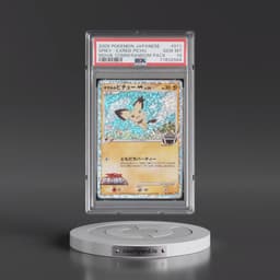 2009 Pokémon Movie Commemoration Random Pack #011 Spiky-Eared Pichu (PSA 10 GEM MINT)