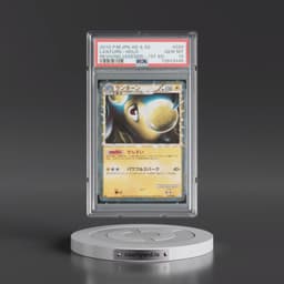 2010 Pokémon Reviving Legends #020 Lanturn - 1st Edition Holo (PSA 10 GEM MINT)