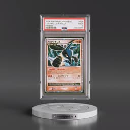 2006 Pokémon Promo #004 Lucario LV.X - Holo (PSA 9 MINT)