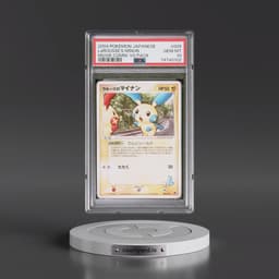 2004 Pokémon Movie Commemoration VS Pack #005 LaRousse's Minun (PSA 10 GEM MINT)