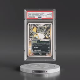 2004 Pokémon Rocket Gang Strikes Back #039 Dark Ampharos - 1st Edition Holo (PSA 10 GEM MINT)