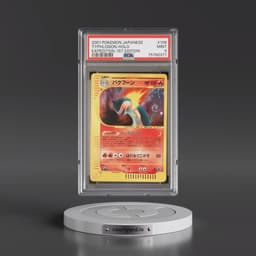 2001 Pokémon Expedition #106 Typhlosion - 1st Edition Holo (PSA 9 MINT)