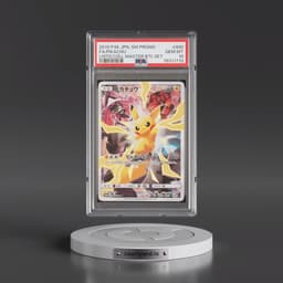 2019 Pokémon SM-P Promo #400 Pikachu - Full Art Limited Collection Master Battle Set (PSA 10 GEM MINT)