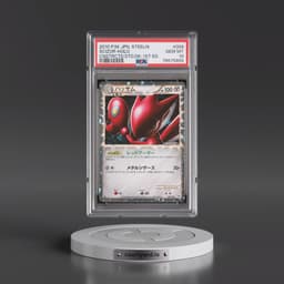 2010 Pokémon Steelix Constructed Standard Deck #008 Scizor - 1st Edition Holo (PSA 10 GEM MINT)