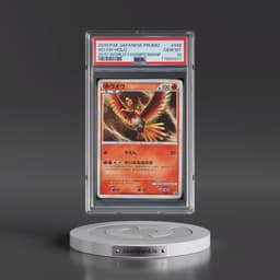 2010 Pokémon L-P Promo #048 HO-Oh - Holo 2010 World Championship (PSA 10 GEM MINT)