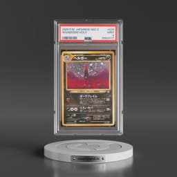 2000 Pokémon Neo 3 #229 Houndoom - Holo (PSA 9 MINT)