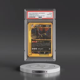 2002 Pokémon the Town on No Map #068 Umbreon - 1st Edition Holo (PSA 10 GEM MINT)