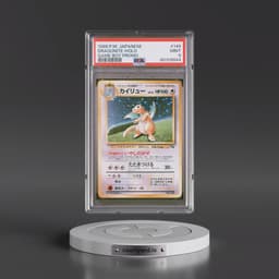 1998 Pokémon Promo #149 Dragonite - Pokemon Card GB (PSA 9 MINT)