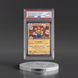 2016 Pokémon XY Promo #293 Mario Pikachu - Holo-Mario Pikachu Special Box (PSA 10 GEM MINT)