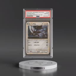 2010 Pokémon Reviving Legends #048 Scizor - 1st Edition Holo (PSA 10 GEM MINT)
