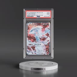2013 Pokémon Black & White Shiny Collection #022 Reshiram - 1st Edition Full Art (PSA 9 MINT)