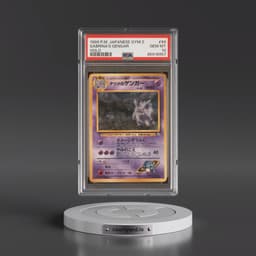 1999 Pokémon Gym 2 #94 Sabrina's Gengar - Holo (PSA 10 GEM MINT)